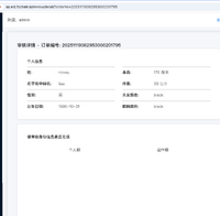 Screenshot 2025-11-19 at 08.45.12.png